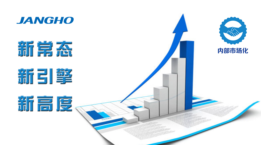 新常态  新引擎  新高度 ——记集团刘董事长在昭通公司座谈“内部市场化”