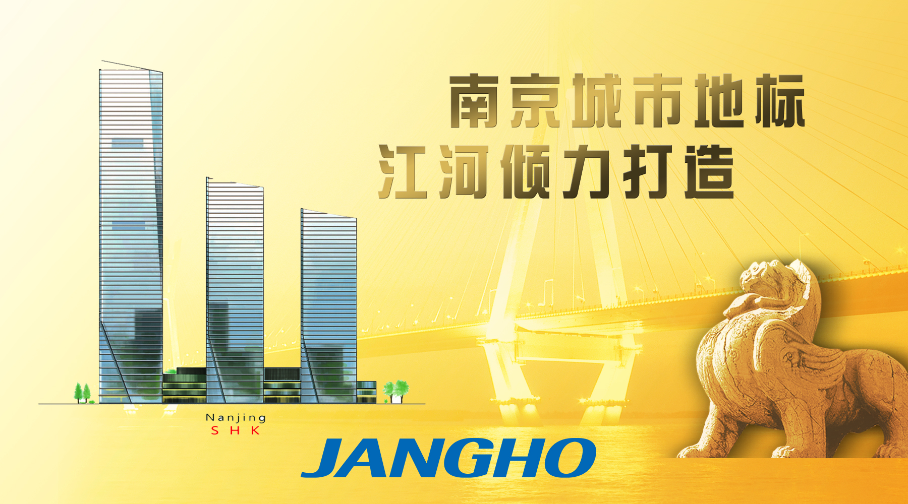 沉磅！九游j9国际官网中标“3亿级”沉点工程
