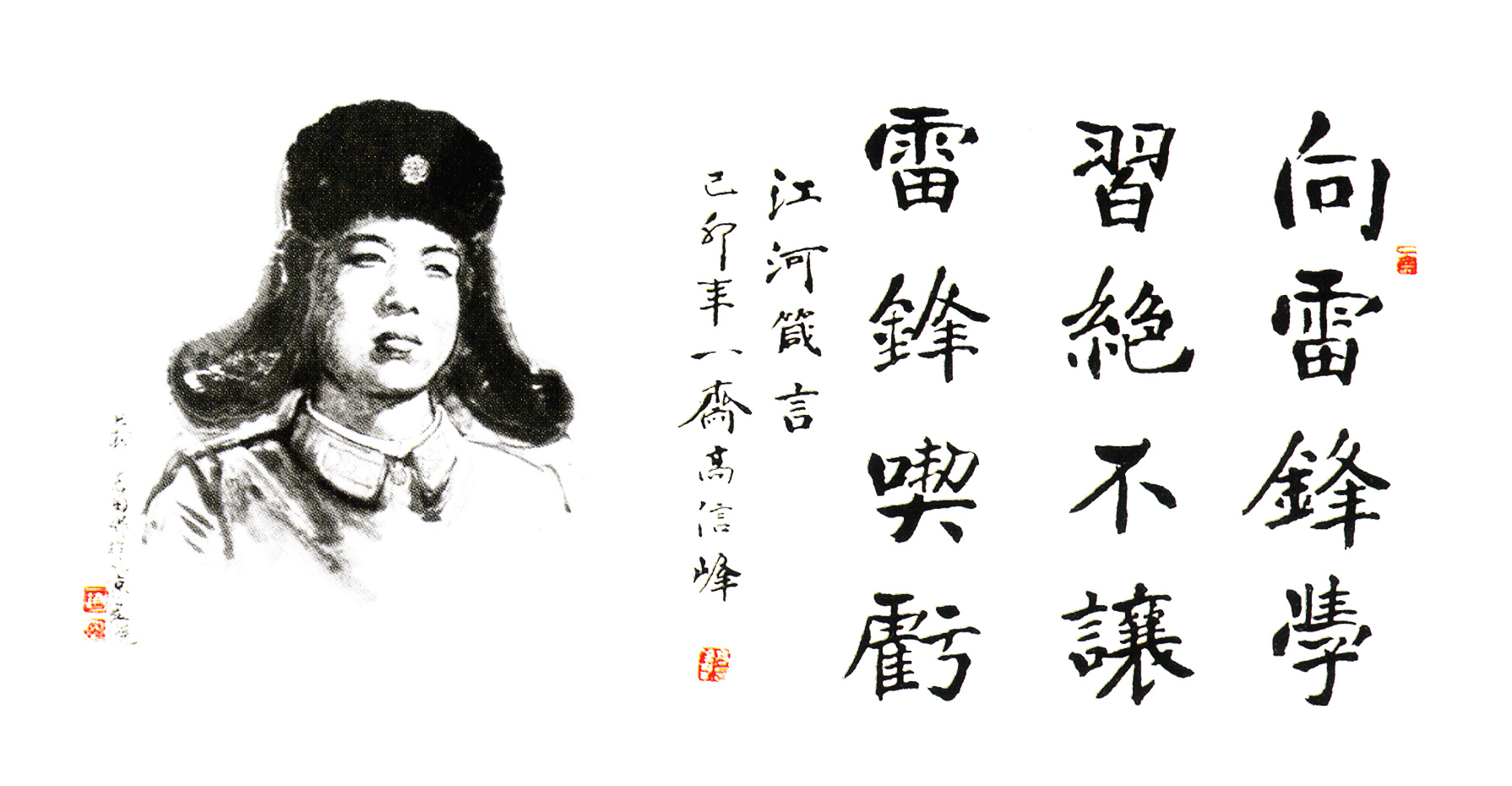 九游j9国际官网箴言
