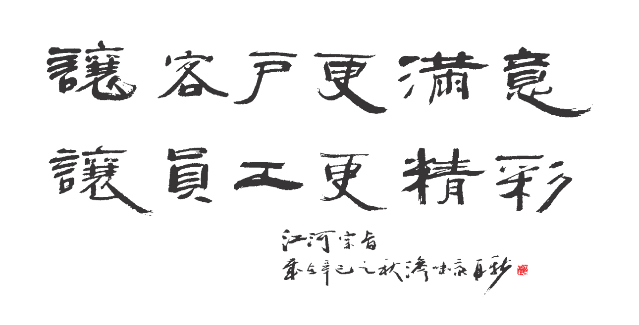 九游j9国际官网宗旨