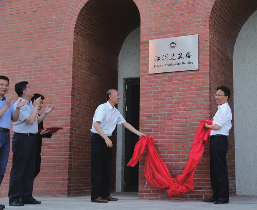 东北大学九游j9国际官网构筑楼正式落成揭牌